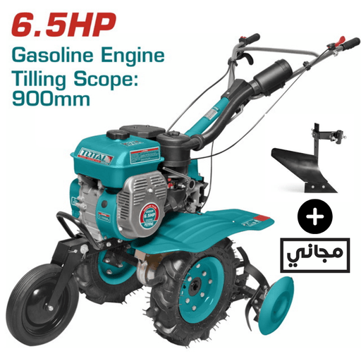 Motoculteur 6,5 CV 900mm TOTAL TUNISIA Jardinage TGC5001 - TOTAL TOOLS TUNISIA Site officiel | Station d'outils