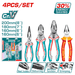 [THT2K0456] - Pince Universelle TOTAL 200 Mm - Multifonction - TOTAL TOOLS TUNISIA Site officiel | Station d'outils