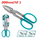 THT524121 – Cisaille À Tôle TOTAL 300 Mm – Ergonomique - TOTAL TOOLS TUNISIA Site officiel | Station d'outils